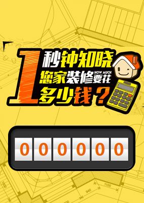 四川省绵阳市三台县后洗短种羊有限公司